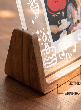 实木亚克力简约桌面相框摆件