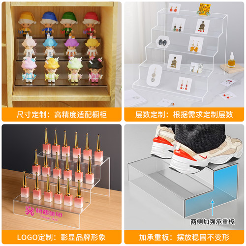 亚克力阶梯展示架透明直播手办盲盒梯形置物架收纳货架展示柜定制 - 图2