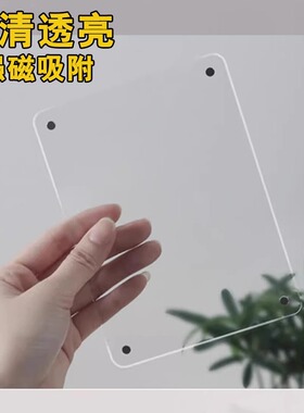 亚克力磁吸相框小卡展示架拍立得照片墙生活照爱豆冰箱贴透明定制