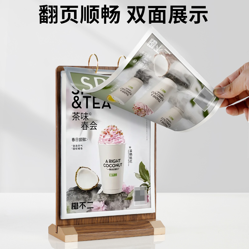 翻页台卡前台桌面展示牌pvc菜单活页立牌点菜牌A4桌牌宣传资料台签架子酒店客房A5A6餐厅餐牌奶茶店价格价目 - 图1