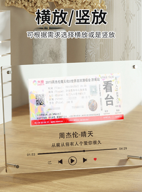 薛之谦天外来物演唱会门票