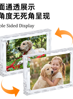 双面透明亚克力相框磁吸