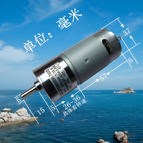 37GB555微型直流减速电机 低速正反转马达 12V24V慢速可调速电机 - 图0