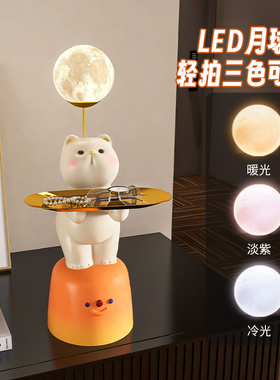 初见奶油风可爱猫收纳摆件