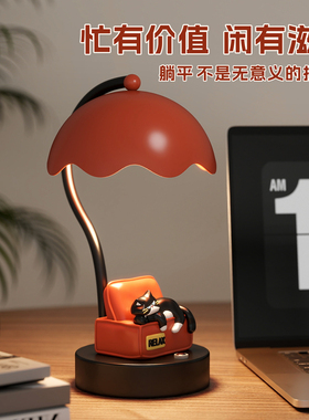 可爱猫咪小台灯创意生日礼物
