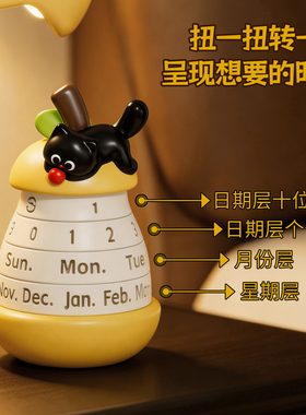 GOOD猫梨数字日历万年历装饰摆件