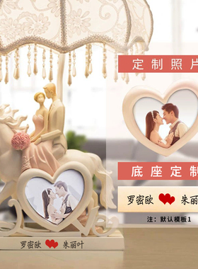 创意摆件实用纪念日结婚礼物