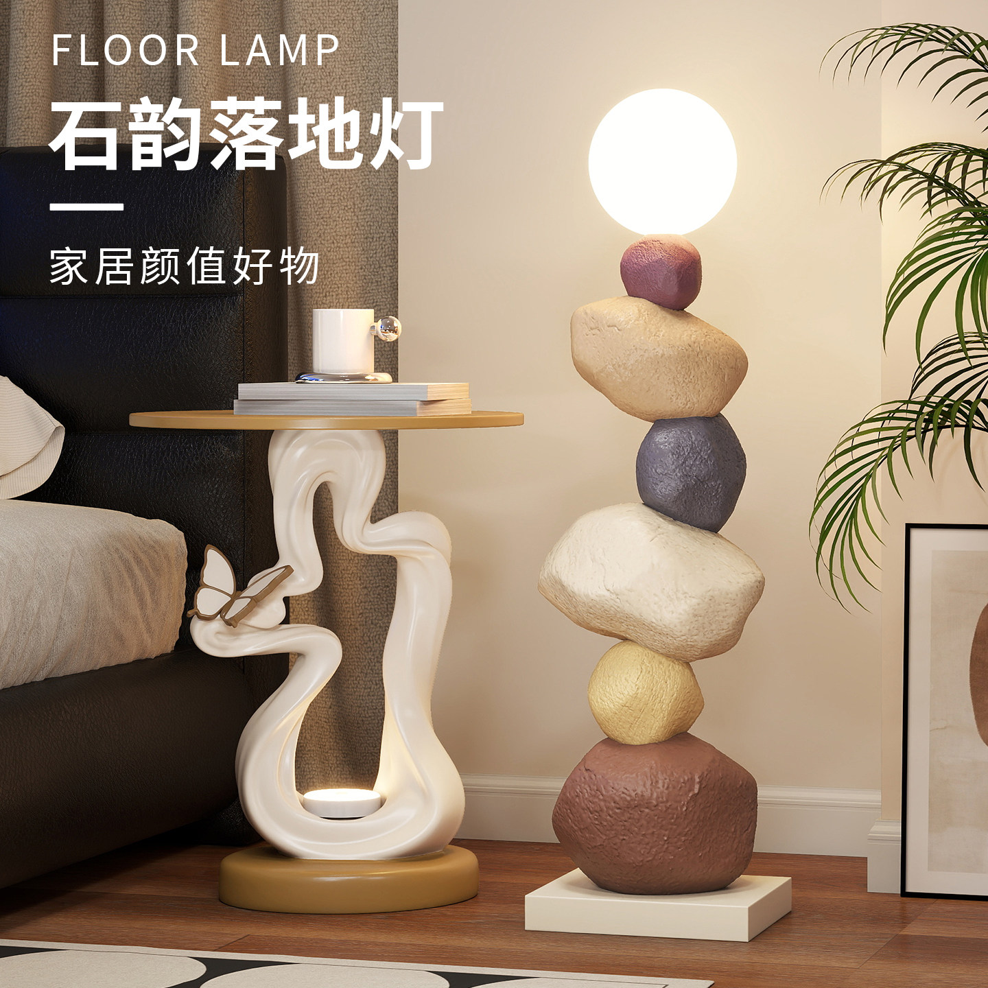 法式落地灯客厅电视柜沙发旁落地摆件大型高级装饰品台灯乔迁礼物,淘宝优惠券,粉丝福利购,淘宝优惠卷