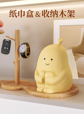 ins风纸巾盒可爱抽纸盒客厅装饰