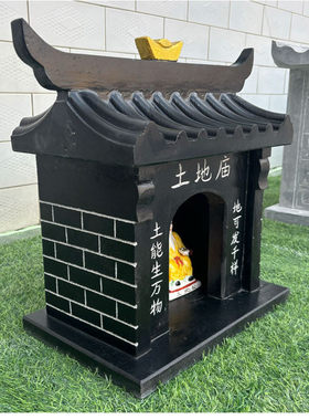 石雕土地公庙户外石头