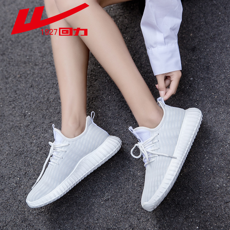 回力赞莲专卖店回力女鞋年流行鞋子夏季百搭透气网面鞋运动休闲老爹鞋网鞋女2