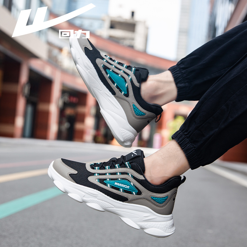回力赞莲专卖店回力男鞋秋季新款潮鞋透气老爹鞋男运动鞋百搭休闲鞋跑步鞋男3