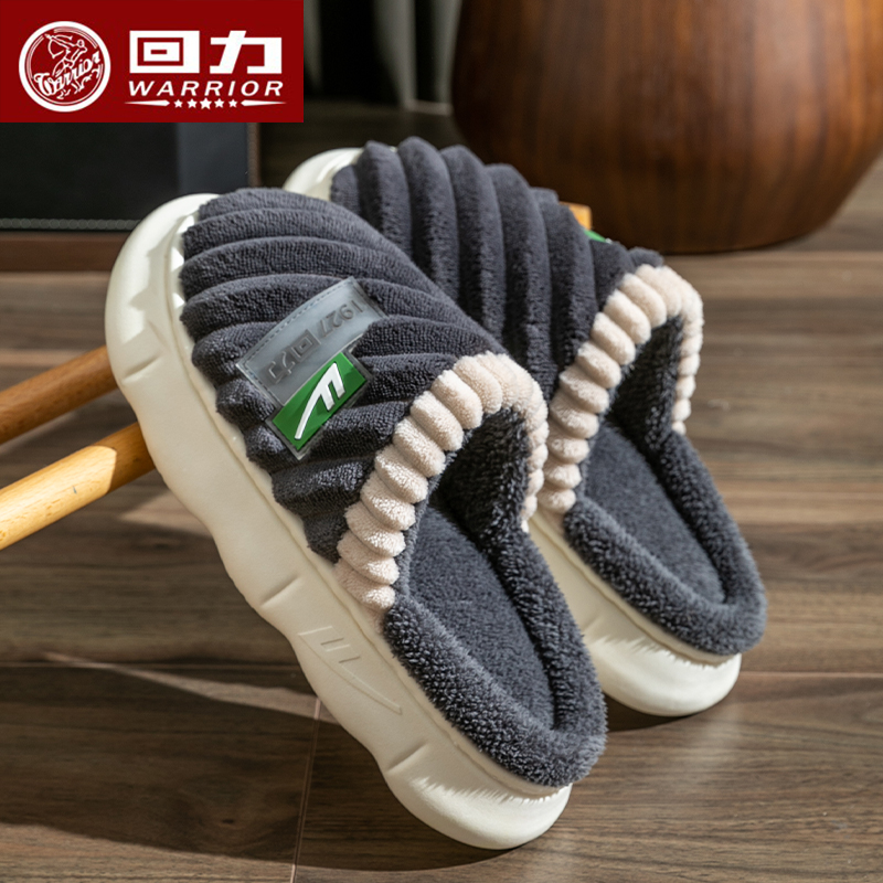 回力棉拖鞋男士冬季室内厚底居家居防滑家用毛拖鞋男款外穿秋冬天 - 图0