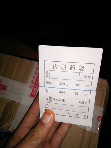 定做制内服药袋西药袋纸袋装医用小号包药纸一次性小纸袋1万只价 - 图2