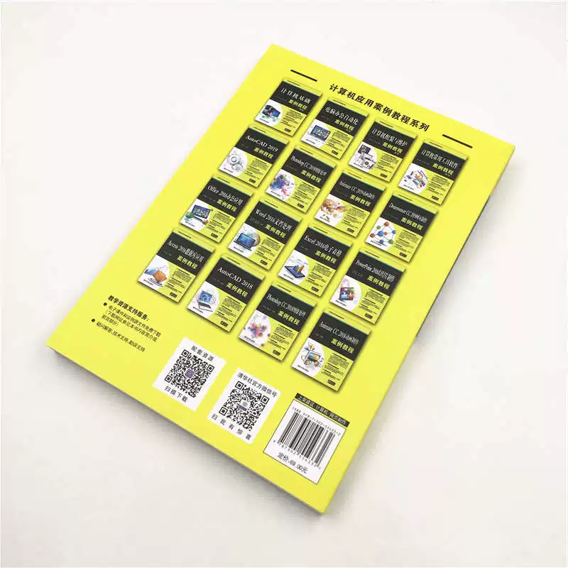 [Official genuine] HTML5+CSS3 web design case tutorial Tsinghua University Press Xin Mingyuan Computer application case tutorial series Program design