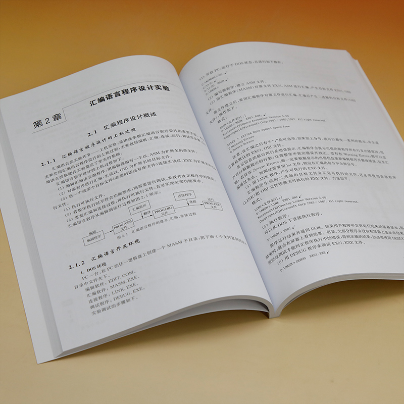 【官方正版新书】 微机原理学习与实践指导（第3版） 葛桂萍、罗家奇、曹永忠、王昌龙、蒋超 清华大学出版社 微型计算机-理论