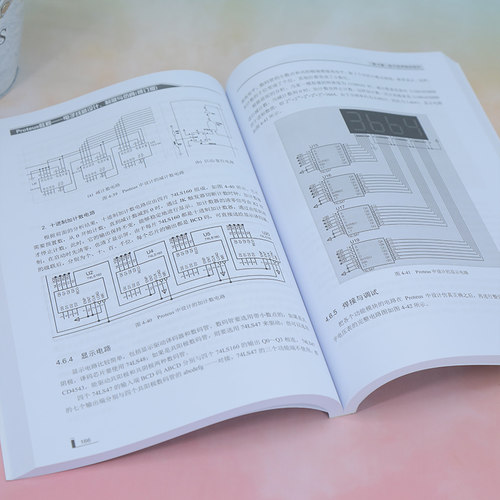 【官方正版新书】 Proteus教程——电子线路设计、制版与仿真(修订版） 朱清慧、张凤蕊、翟天嵩、王志奎 清华大学出版社 电子电路 - 图0