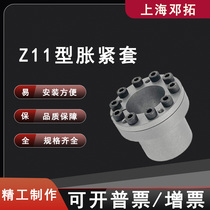 Z11 type of expansion sleeve Z11-18X26X38 manufacturer spot straight for up and tight sleeve swelling and tightening junction sleeve