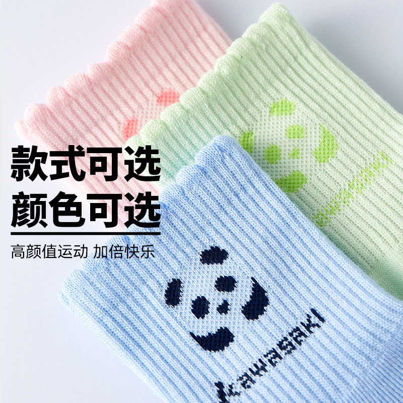 川崎羽毛球袜专业比赛训练运动袜透气吸汗男女款袜子清仓款 气比实拍商品图