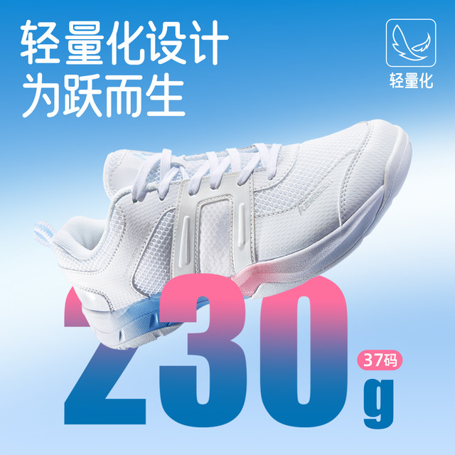 Kawasaki badminton shoes professional shock-absorbing, wear-resistant and breathable
