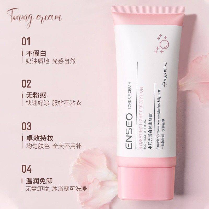 小红书推荐身体素颜霜全身自然提亮无色差不粘学生素颜霜无需卸妆,淘宝优惠券,粉丝福利购,淘宝优惠卷