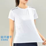 Спортивная летняя тонкая одежда для йоги для спортзала, быстросохнущая футболка, короткий рукав, оверсайз, для бега