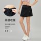 Ice silk quick-drying sports skirt women's fitness running marathon pants skirt back waist pocket can hold mobile phone badminton skirt