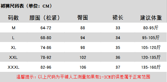 新款运动裤裙女夏季羽毛球网球短裙速干透气健身跑步瑜伽半身百褶