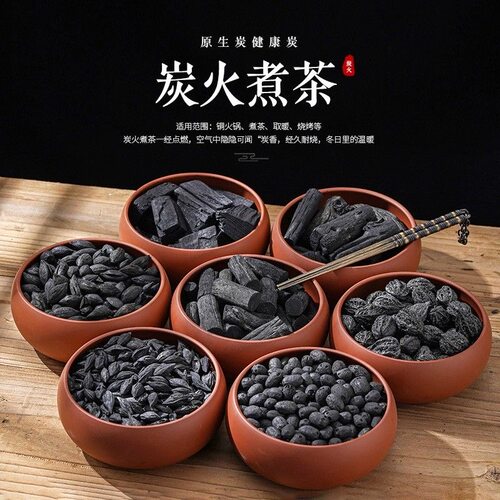 功夫茶煮茶龙眼炭果木炭烧烤围炉煮茶家用无烟叮炭烤火专用龙芽炭 - 图1
