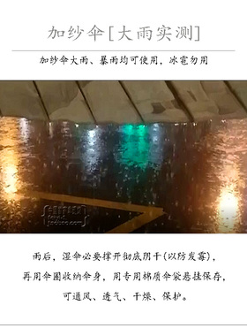 素衣宋者|水墨山水非遗彩印加纱实用油纸伞|防雨雪晒汉服道具装饰