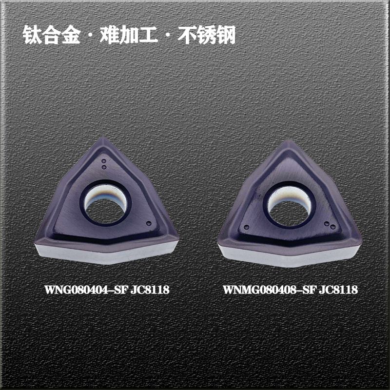 日本黛杰 Dijet 数控车刀片 WNMG080408-SZ  JC8118钛合金不锈钢 - 图2