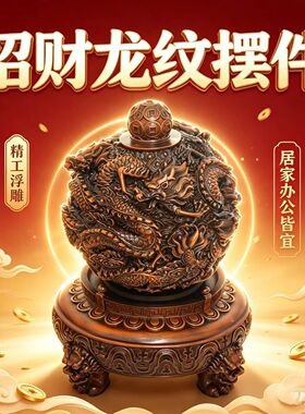 九转乾坤鼎摆件招财时来运转客厅玄关老板办公室装饰公司开业古风
