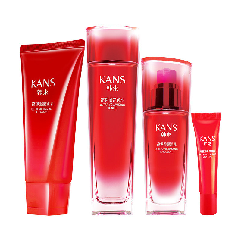 韩束化妆护肤品套装正品乳妈妈套盒 韩束尚印面部护理套装