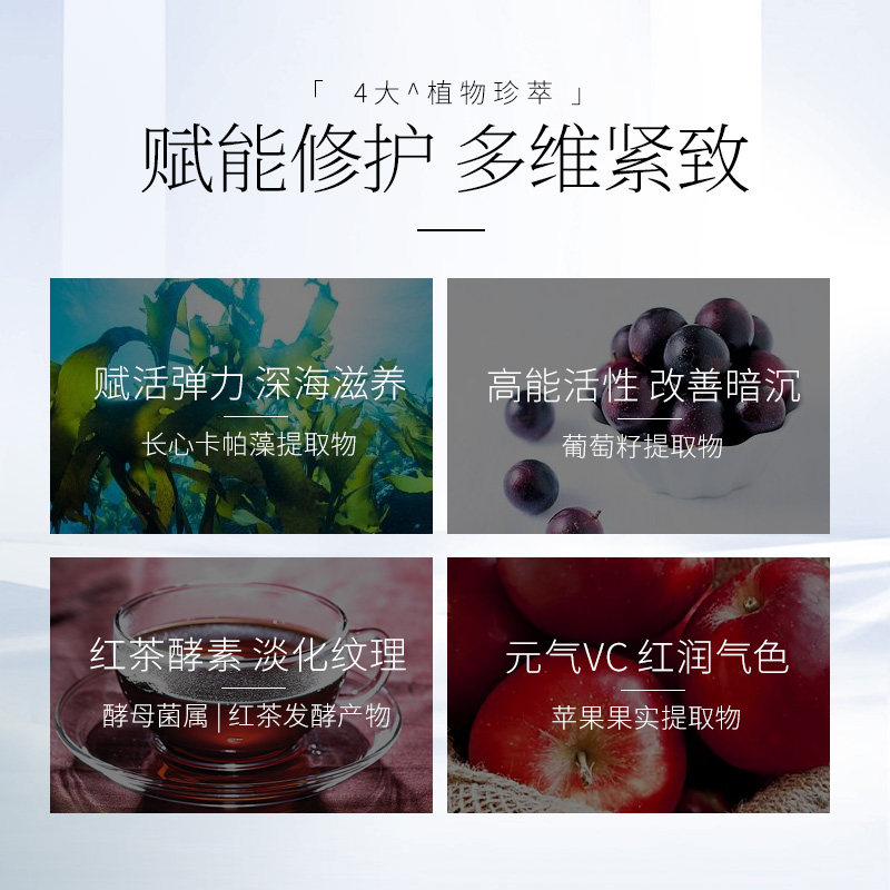  韩束尚印液态精华