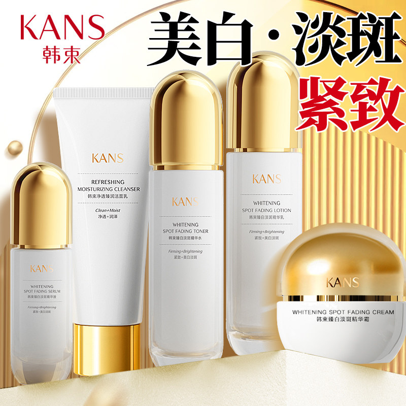  韩束尚印面部护理套装
