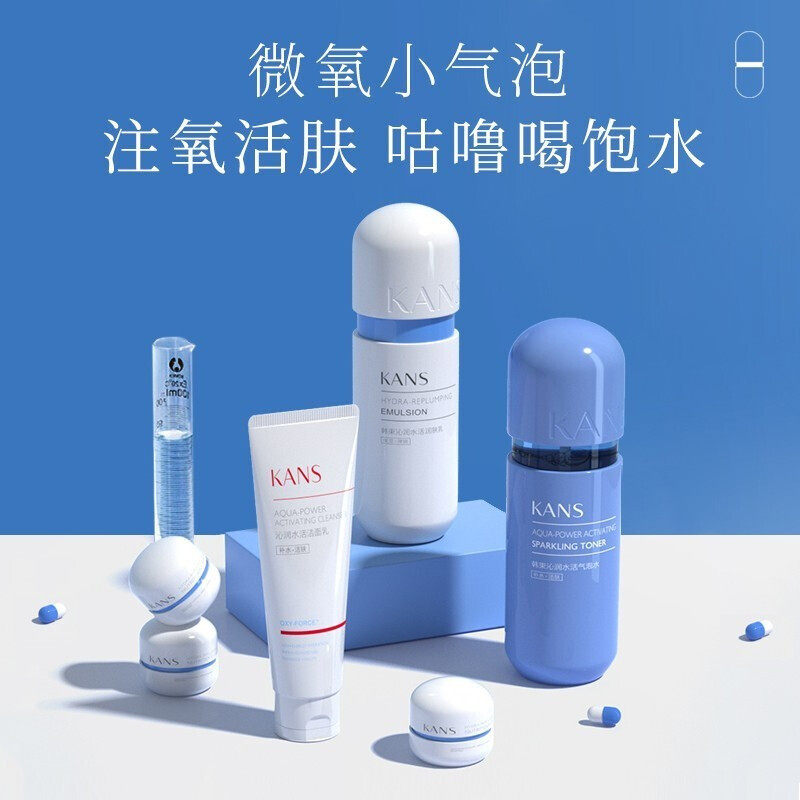  韩束尚印面部护理套装