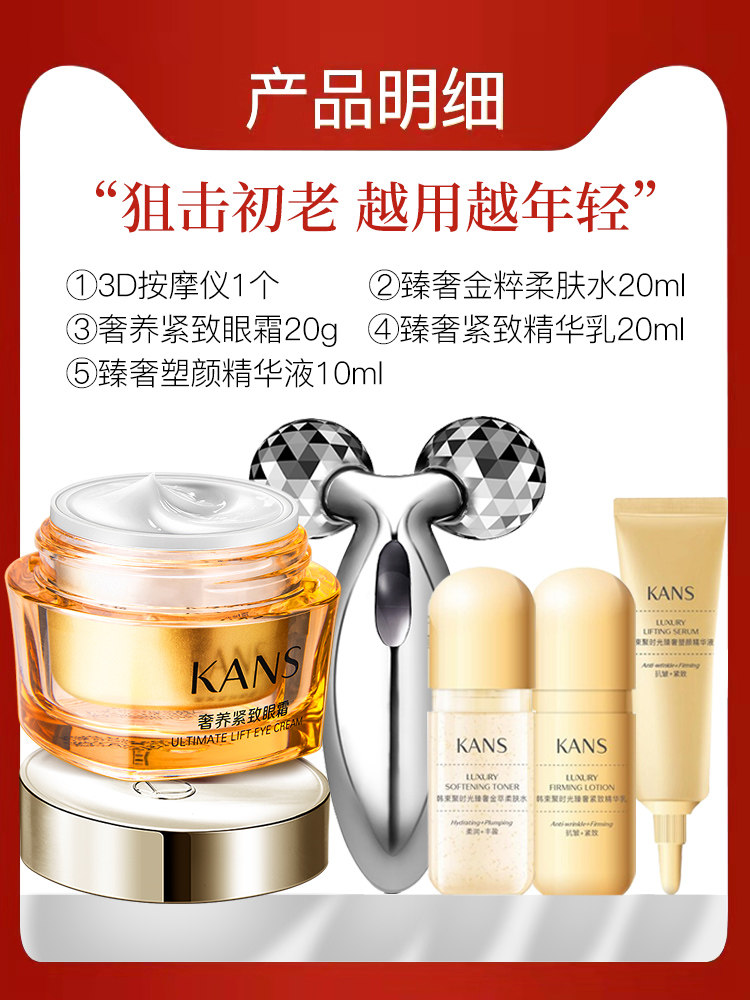 韩束双a醇塑颜抚纹淡化细纹精华液 韩束尚印液态精华