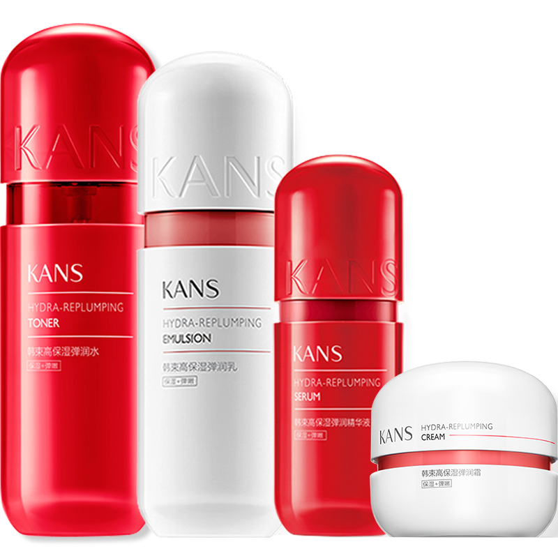韩束红胶囊水乳护肤品套装女补水网 韩束尚印面部护理套装