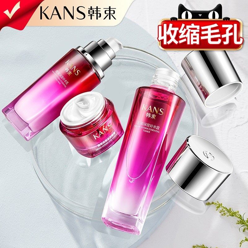 韩束巨补水护肤品套装女深度保湿水 韩束尚印面部护理套装