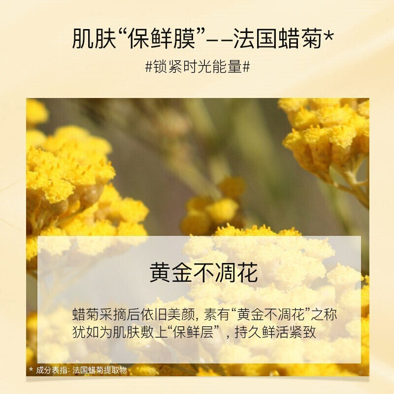 韩束聚时光御颜晶灿礼盒抗老护肤 韩束尚印面部护理套装