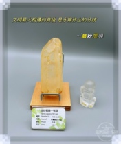 Crystal Brilliant High Latitude Field NO 4670 White Crystal Raw Stone Pendulum