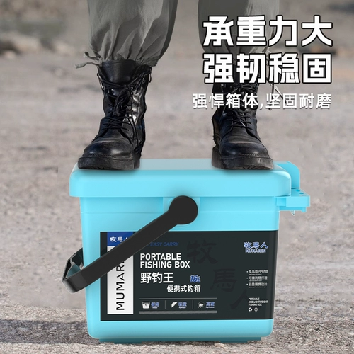 牧马人 Новая мини-рыболовная коробка многофункциональная ультралегка рыбацкая коробка для рыбалки с высокой нагрузкой.