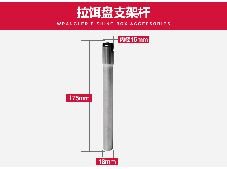 牧马人钓箱配件三件套插片式双炮台座鱼护座伞架灯架增氧泵不锈钢-图1