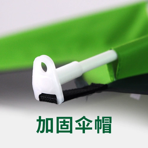 Универсальный двухэтажный дышащий зонтик на солнечной энергии, 2м