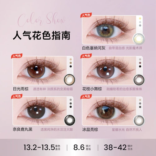 Новый цвет цветочного цвета Qiluli Givre Day Day Throw 10 кусоч