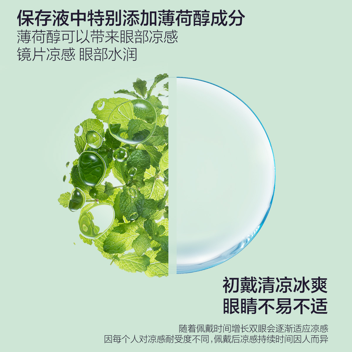 拒绝干涩]COFANCY可糖水续航透明隐形眼镜日抛30片装水凝胶近视镜