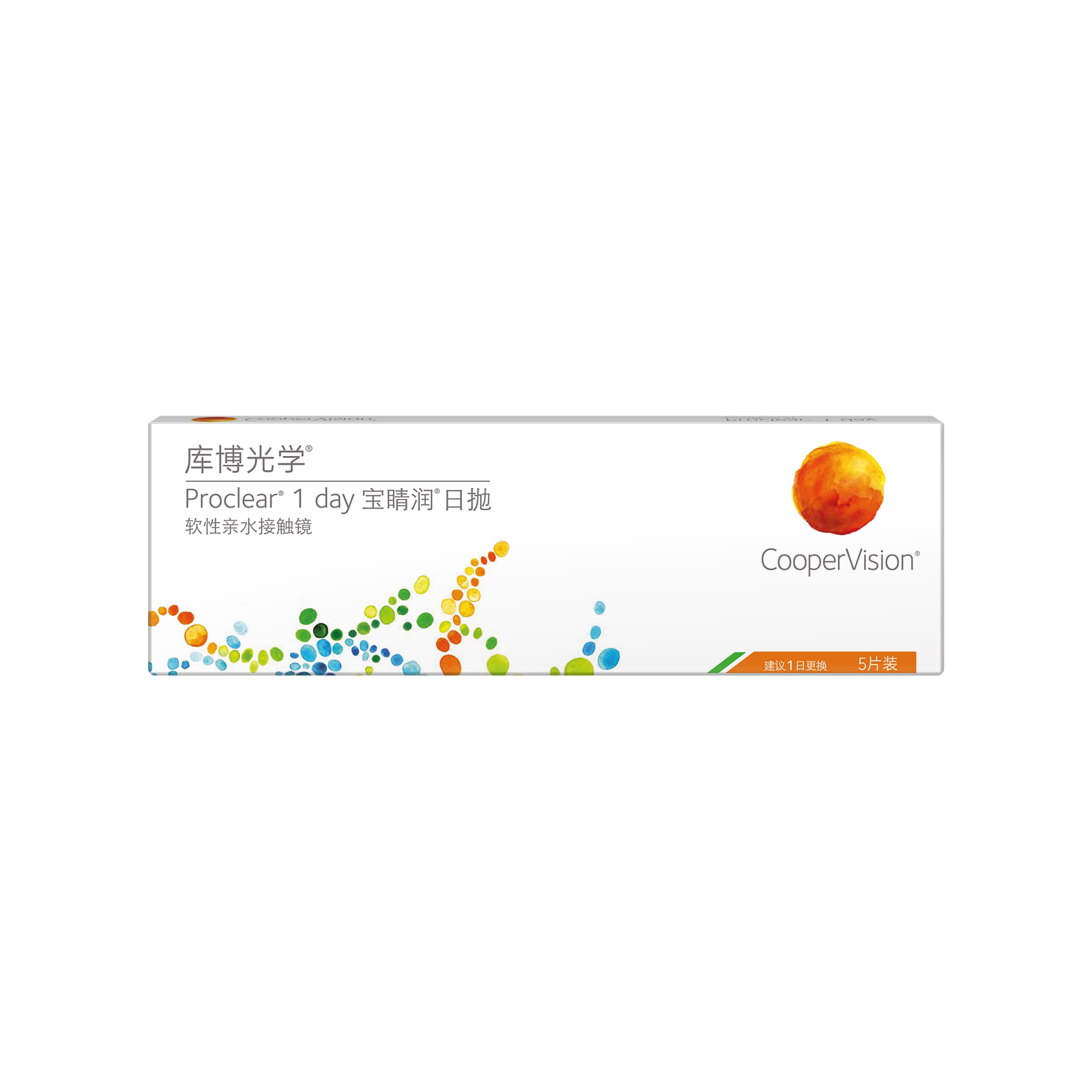 库博光学近视隐形眼镜日抛5片库博日抛清氧清/欧柯视/宝睛润试戴