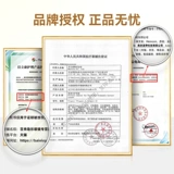 Menicon Meni AB Liquid RGP жесткие контактные линзы уход