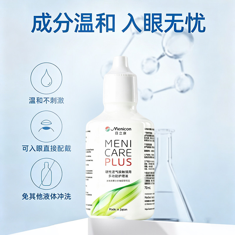 图 3