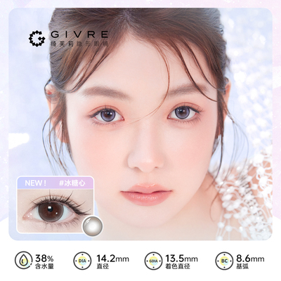 预售】绮芙莉Givre美瞳日抛盒30片大小直径cos彩色隐形眼镜自然